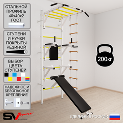 Шведская стенка Sv Sport 562 (Турник рукоход/Брусья/Стойка/Скамья/Лестница)