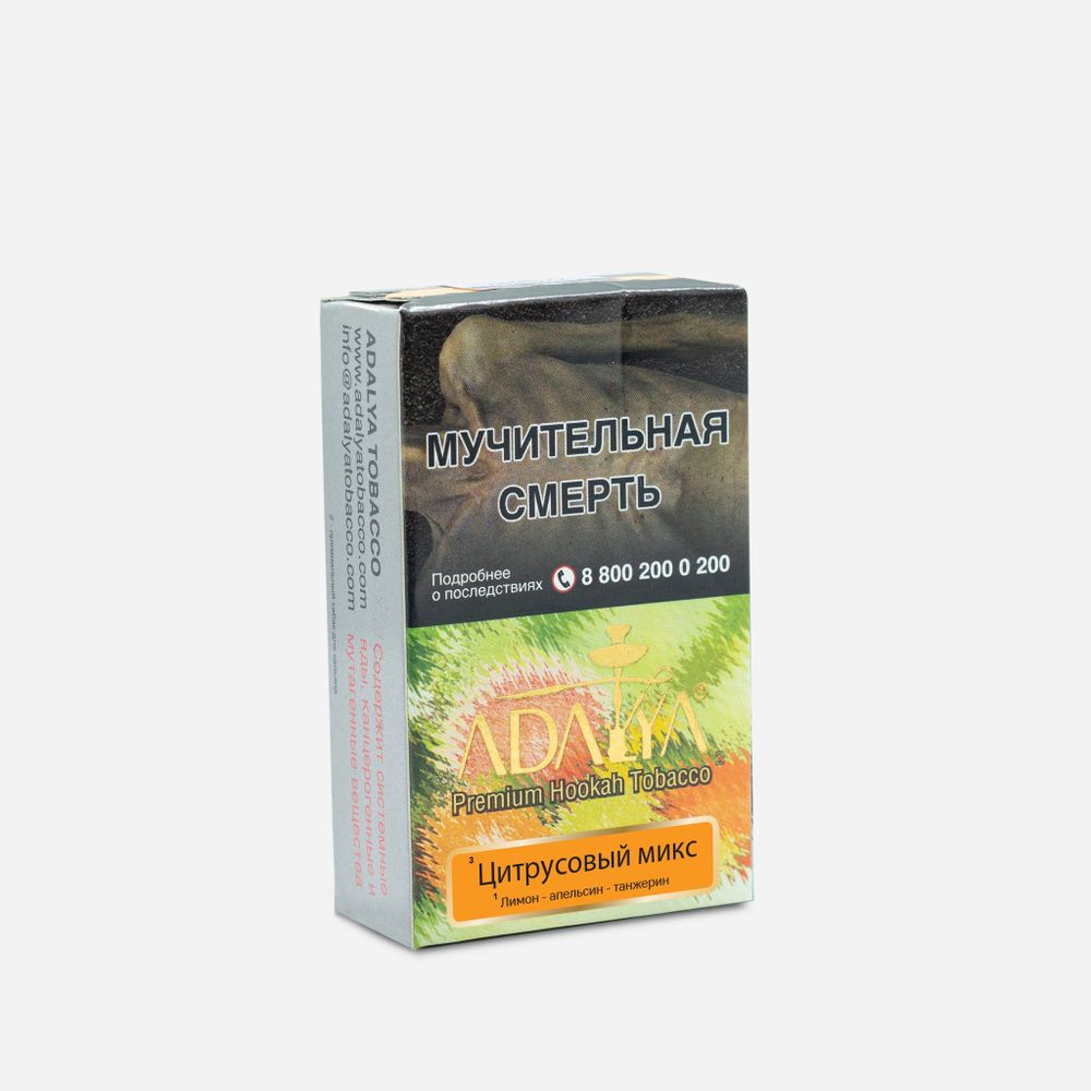 Adalya - Citrus Fruits (Цитрусы), 50 гр