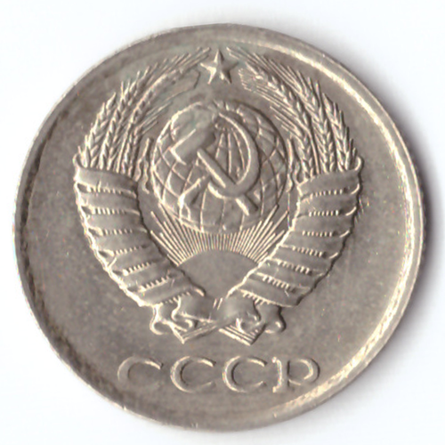 10 копеек 1985 VF