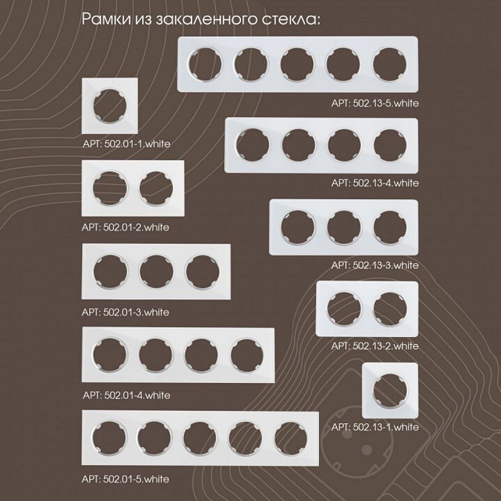 Выключатель трехклавишный без рамки Arte Milano 202 202.30-3.white