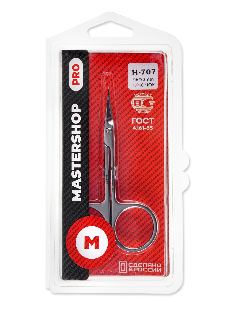 Ножницы для кутикулы H-707 (ЗАТ) загнутый кончик (крючок) Mastershop PRO