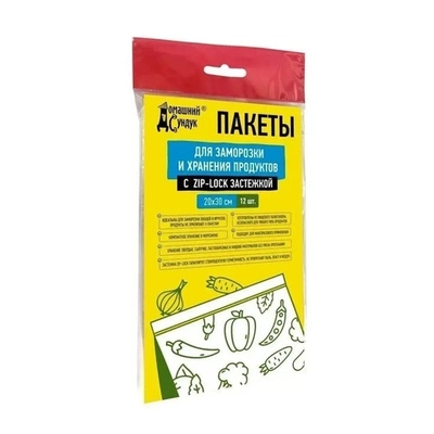Пакеты для заморозки Домашний Сундук Zip-Lock 20*30см по 12шт/упак ДС-395