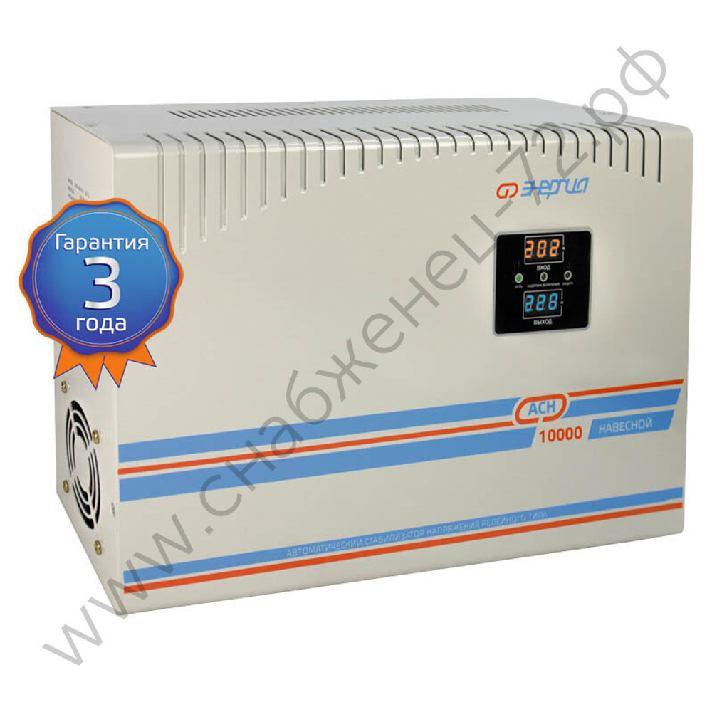 Стабилизаторы напряжения Энергия АСН навесные