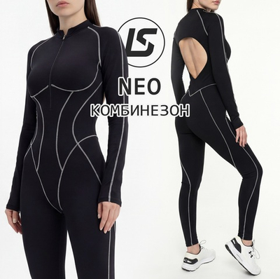 Комбинезон NEO