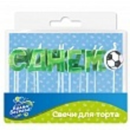 Свечи Буквы С Днем Рождения (футбол), 7 см, 1 шт.