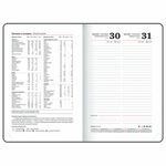 Ежедневник датированный 2025, А5, 150x213 мм, BRAUBERG "Up", под кожу, софт-тач, держатель для ручки, серый, 115843