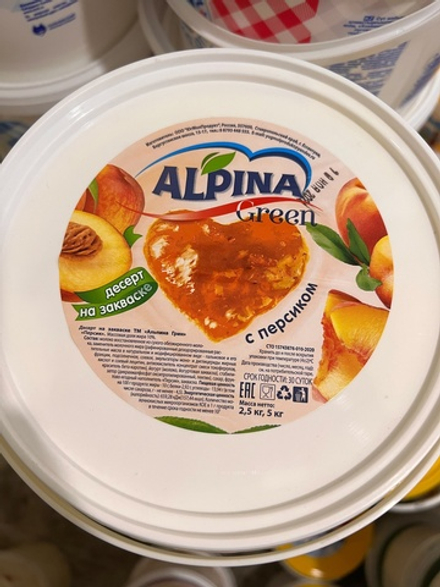 Десерт Альпина на закваске 2.5кг Персик