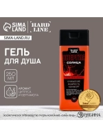 Гель для душа «Энергия солнца», 250 мл, аромат цитруса и бер
