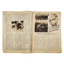 Журнал Физкультура и Спорт. № 17. 1930.