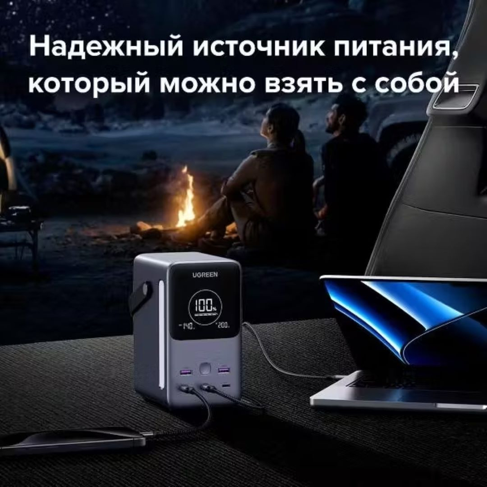 Внешний аккумулятор UGREEN PB770 48000mAh 300W Fast Charging
