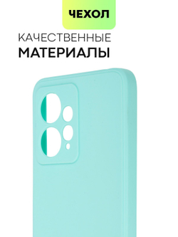 Чехол BROSCORP для Xiaomi Redmi Note 12 4G (арт. XM-RN12(4G)-COLOURFUL-SKY)