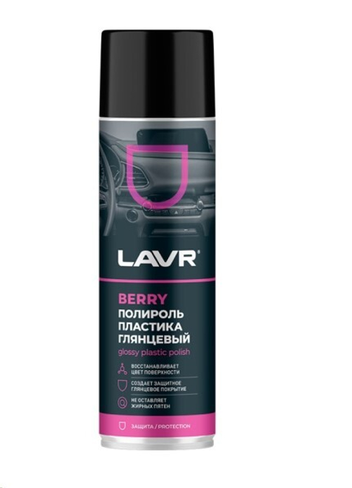 Полироль пластика 650 мл  Berry  (аэрозоль) (LAVR)