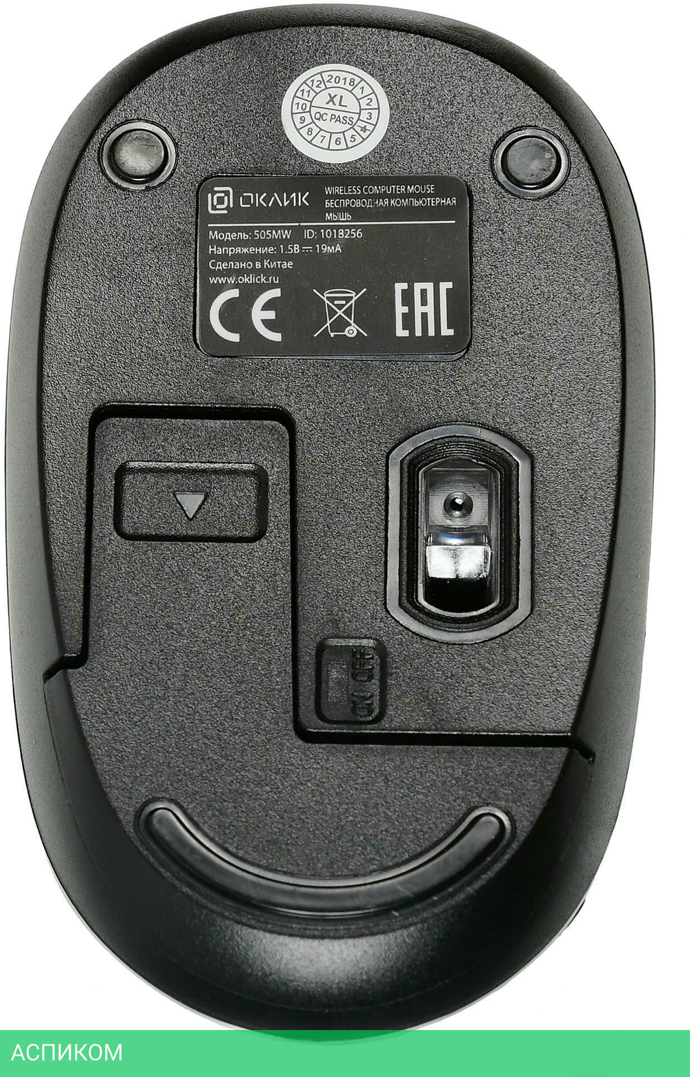 Мышь Oklick 505MW черный (1018256)