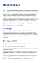 Книга Разработка игр на Unity за 24 урока