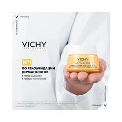 Vichy Neovadiol Post-Menopause Дневной лифтинг крем для лица против пигментации в период менопаузы SPF 50, 50 мл