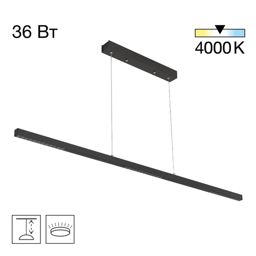 Подвесной светодиодный светильник Citilux Edge CL720011N