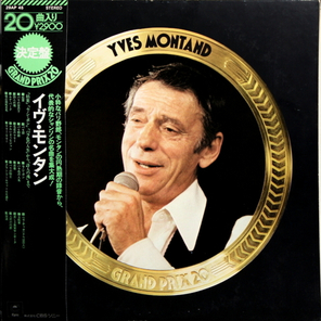 Yves Montand / Grand Prix 20 (LP)