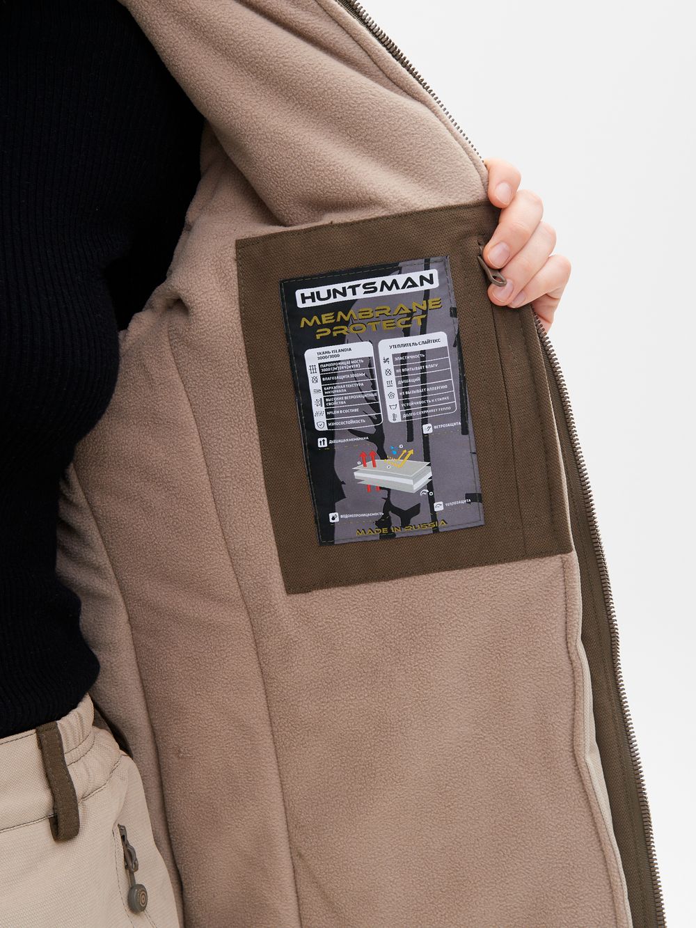 Костюм демисезонный женский Селенга ткань Исландия цвет Коричневый/Бежевый