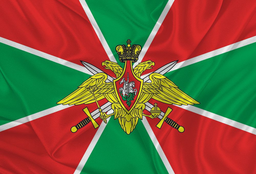 Пограничный Флаг ( Погранвойска России ) 40х60 | ATRIBUTICASTORE.RU