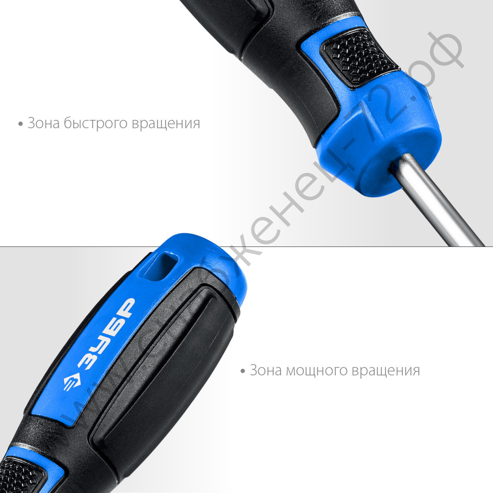 ЗУБР 6 предм., Набор отверток, Профессионал-6 (25239)