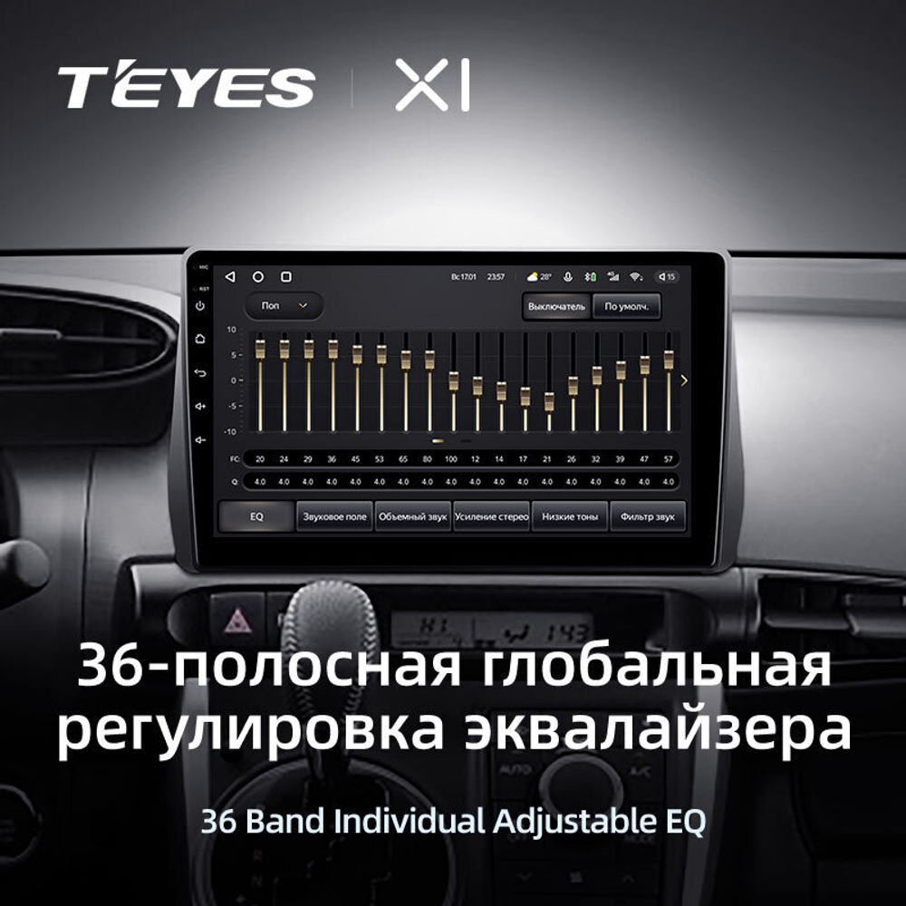 Teyes X1 10,2" для Toyota Wish 2009-2017