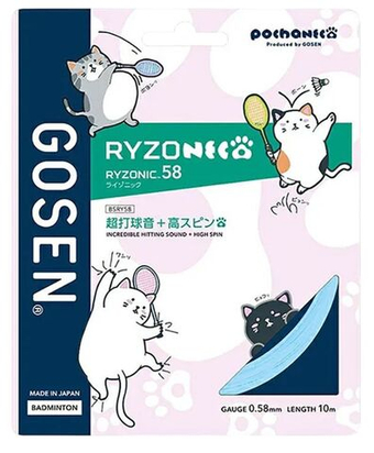 Струны для бадминтона Gosen Ryzonic 58 (10 m) - light blue