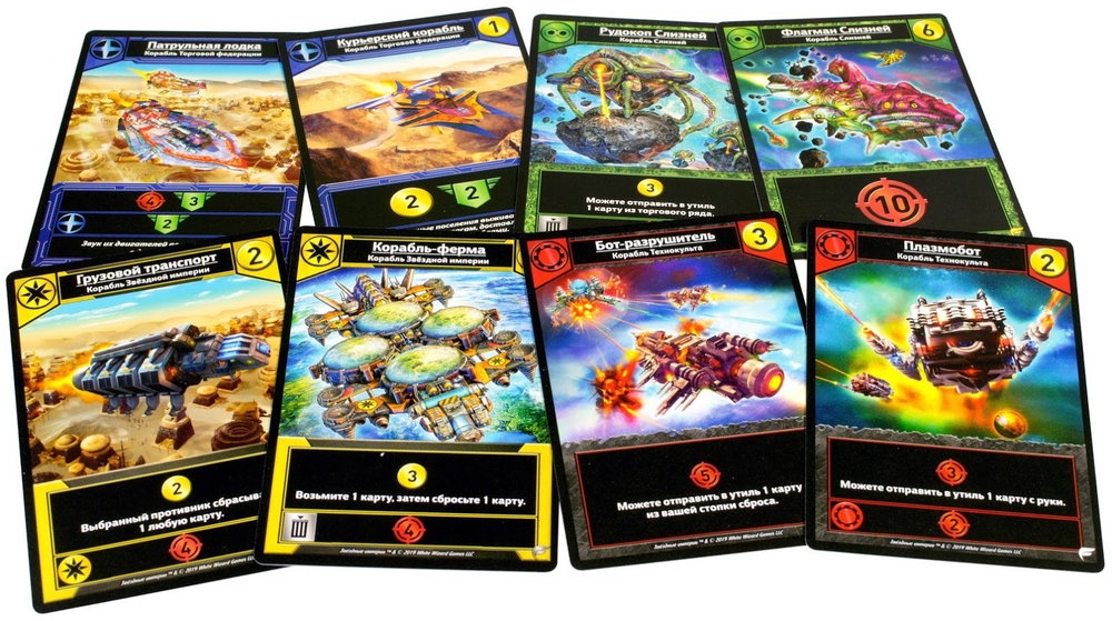 Звездные Империи. Фронтир