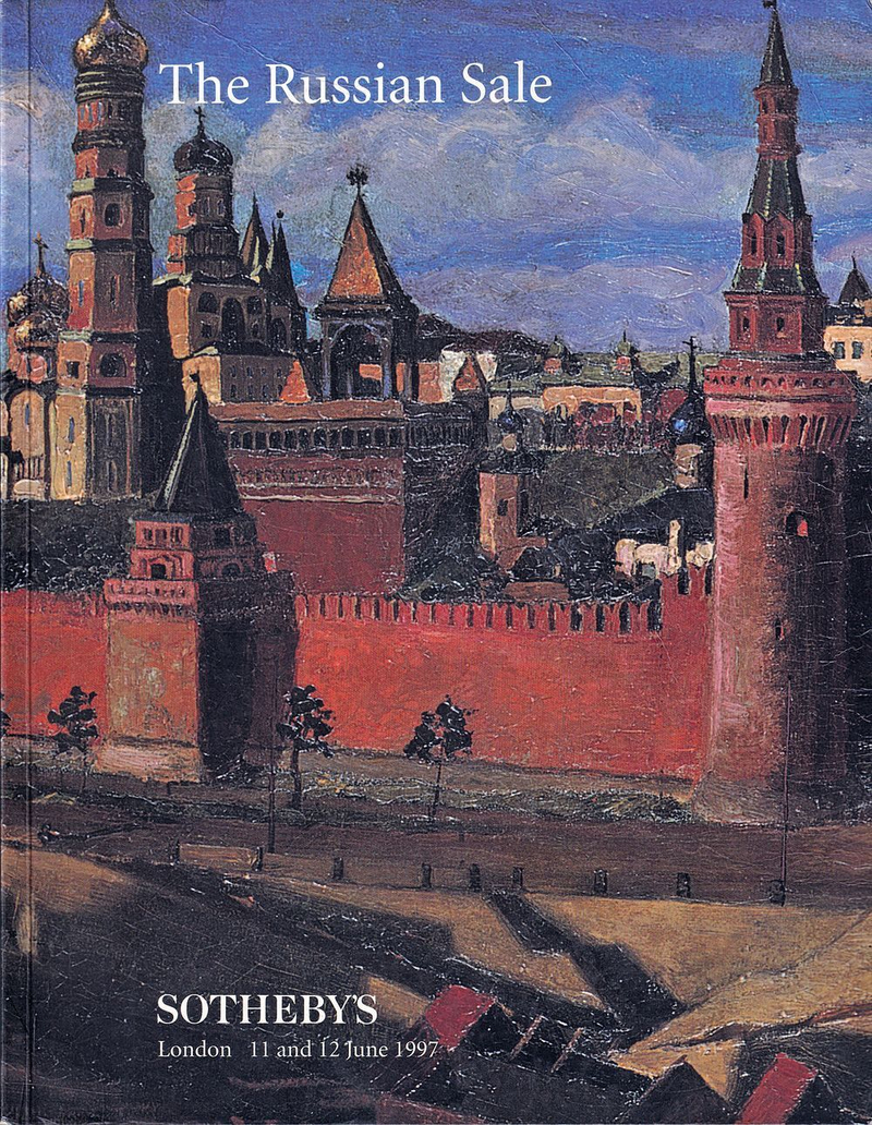 Каталог аукциона Sotheby's, Лондон, Русские торги от 11-12 июня 1997 года