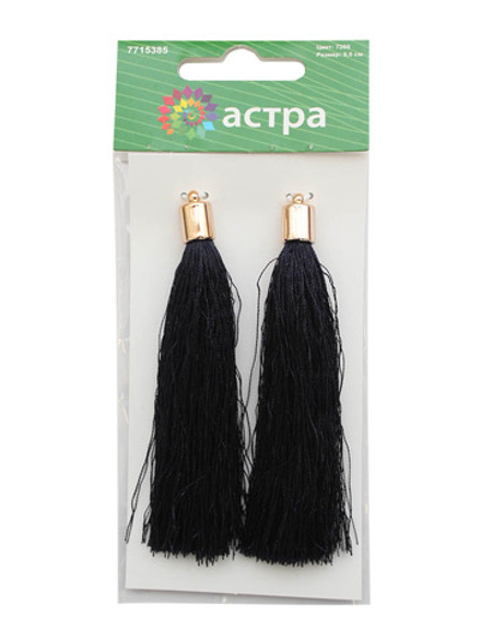 Декоративные кисти 9,5 см, 2 шт. Astra&Craft (7260 черный; 10702070/210823/3341530, КИТАЙ)