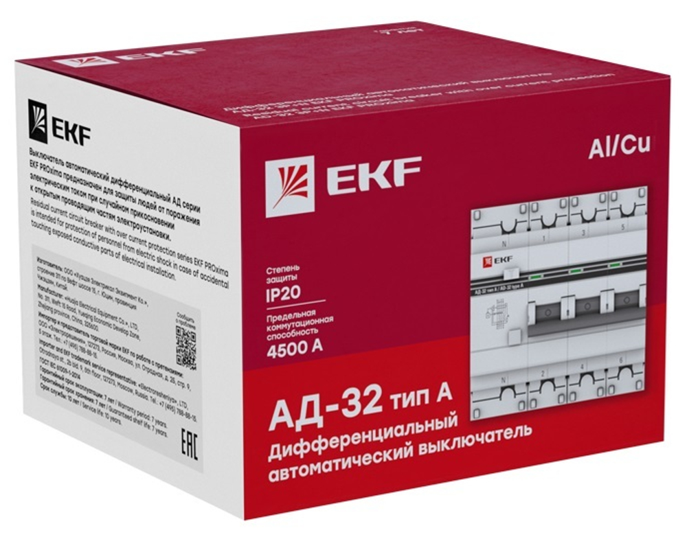 Автомат дифференциальный EKF DA32-63-100S-4P-pro