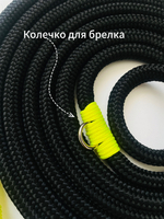 Поводок для собак веревка ручка биотан 10 м