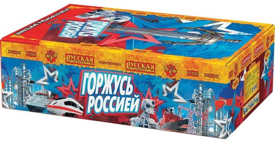 РС9245 Салют "Горжусь Россией!" (1"/1,2"/1,5" х 308 залпов)