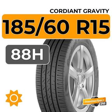 Cordiant Gravity 185/60 R15 88H