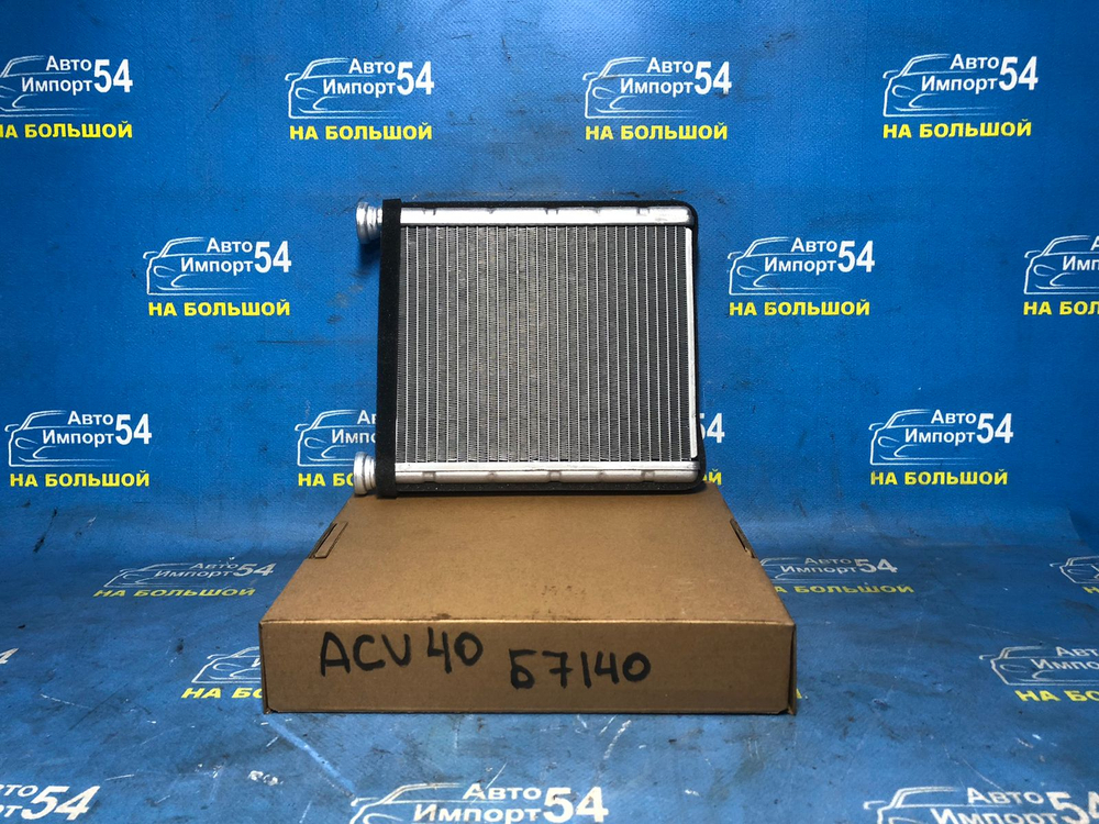 Радиатор печки TOYOTA CAMRY 2009-2017