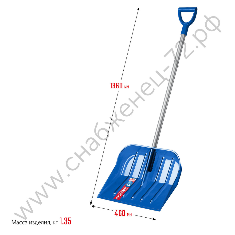 ЗУБР АНГАРА, ковш 46 см, морозостойкий поликарбонат, ударопрочная, легкий черенок из алюминия, V-ручка, снеговая лопата, Профессионал (39981)