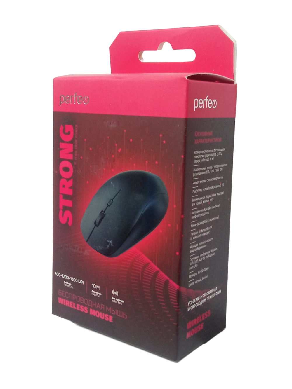 Мышь беспроводная Perfeo STRONG PF-A4493