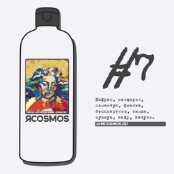 Маска Ко-Вошинг Увлажнение + Разглаживание