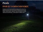 Фонарь Fenix E01 V2.0 Cree XP-G2 S3 Черный