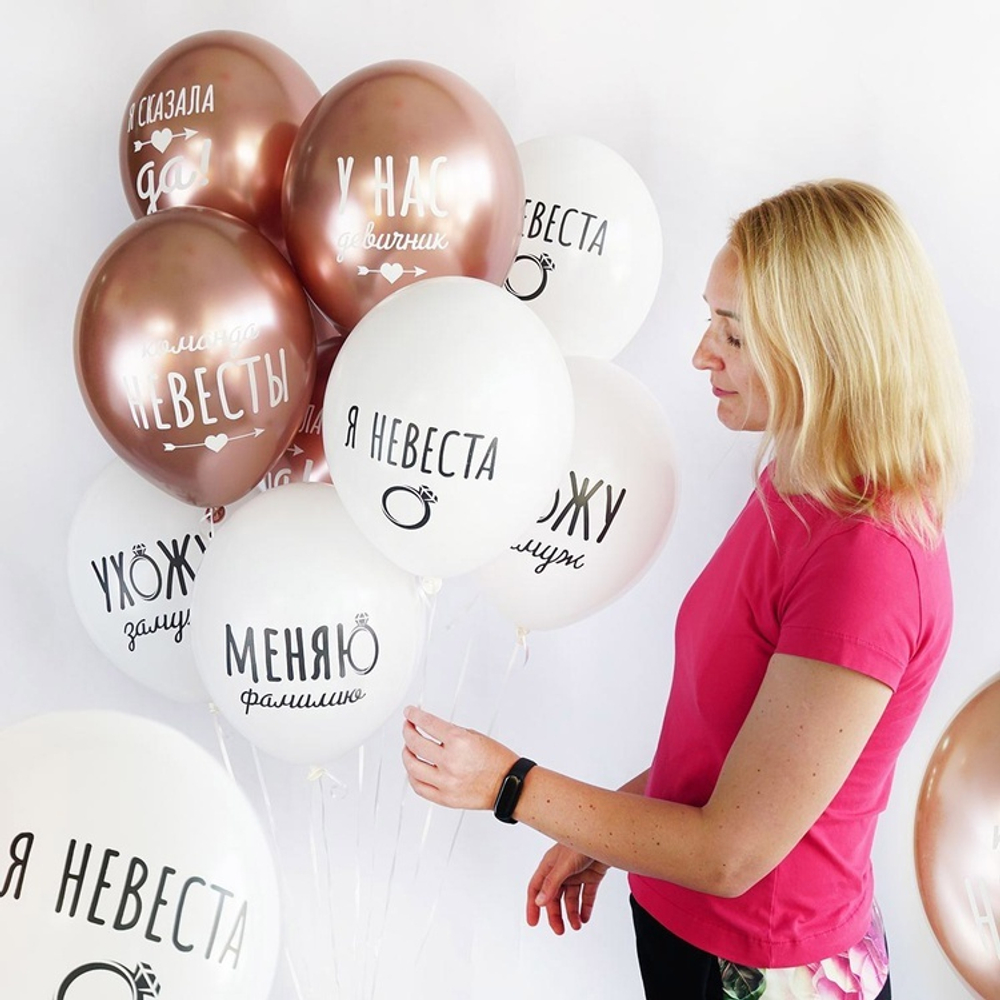 Латексный шар «Девичник», 36 см