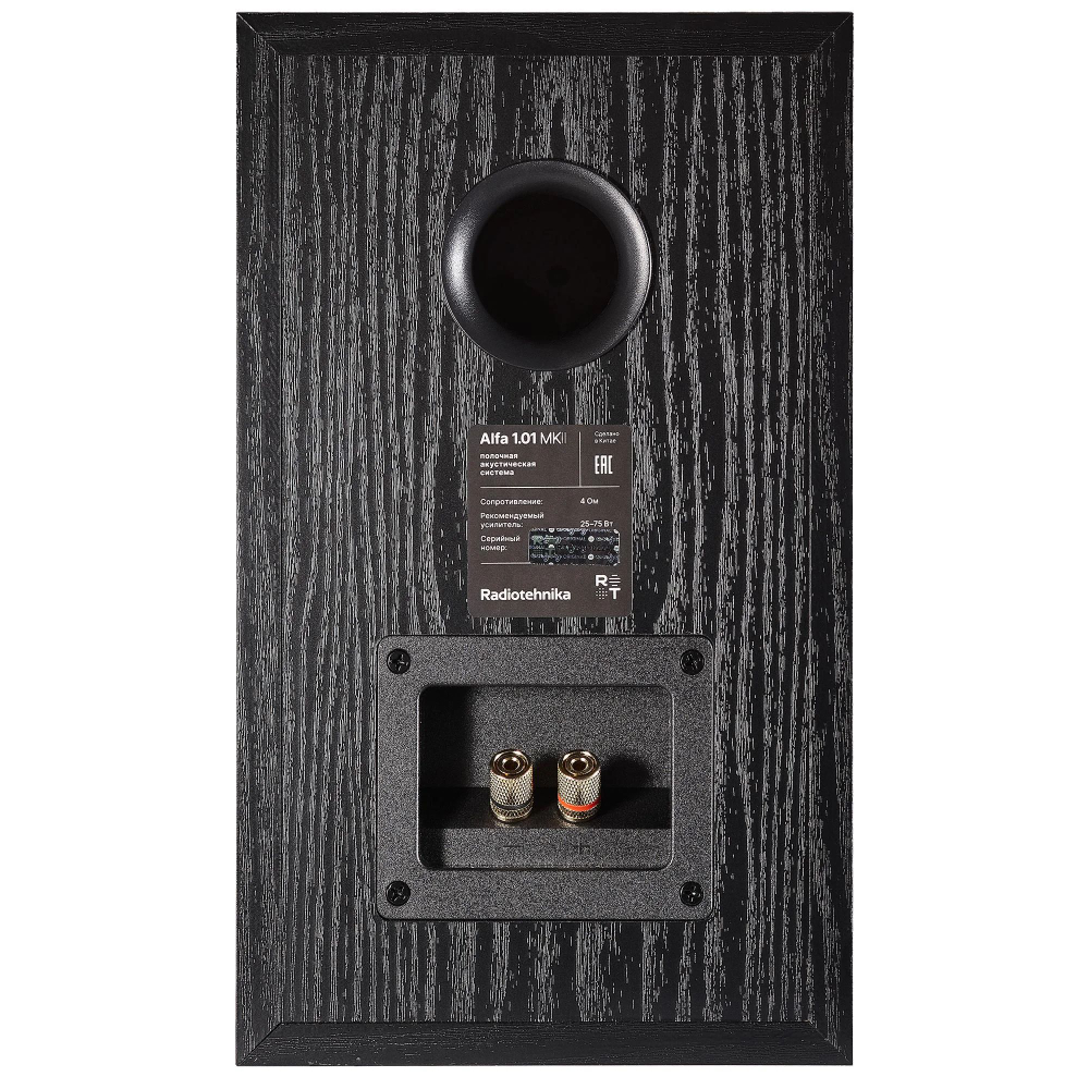 Полочная акустика Radiotehnika Alfa 1.01 MKII Black Ash