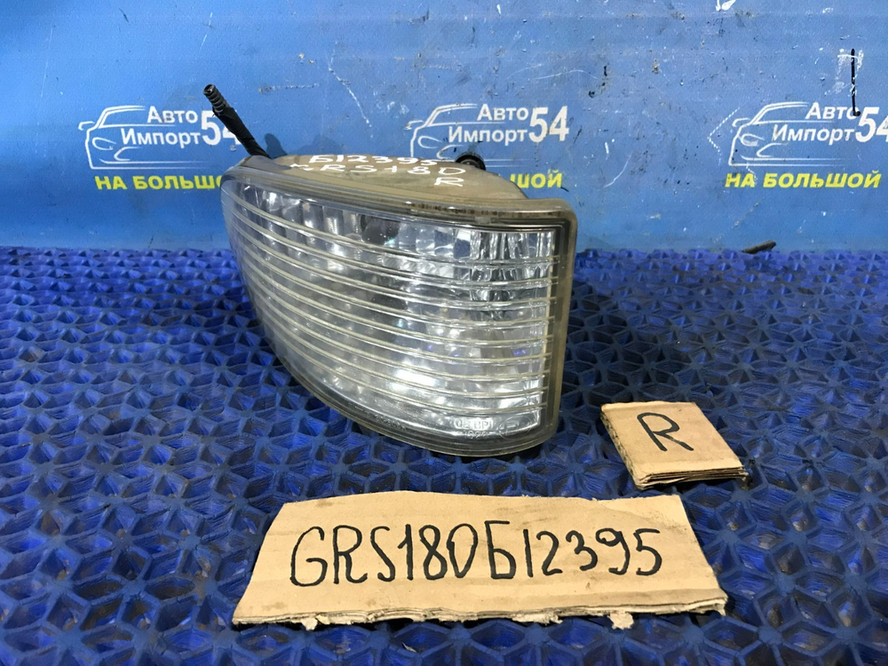 Туманка правая TOYOTA CROWN 2003-2005