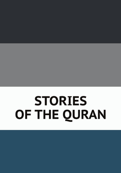 STORIES OF THE QURAN | Коллектив Авторов