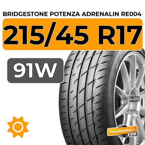 Bridgestone Potenza Adrenalin RE004 215/45 R17 91W XL