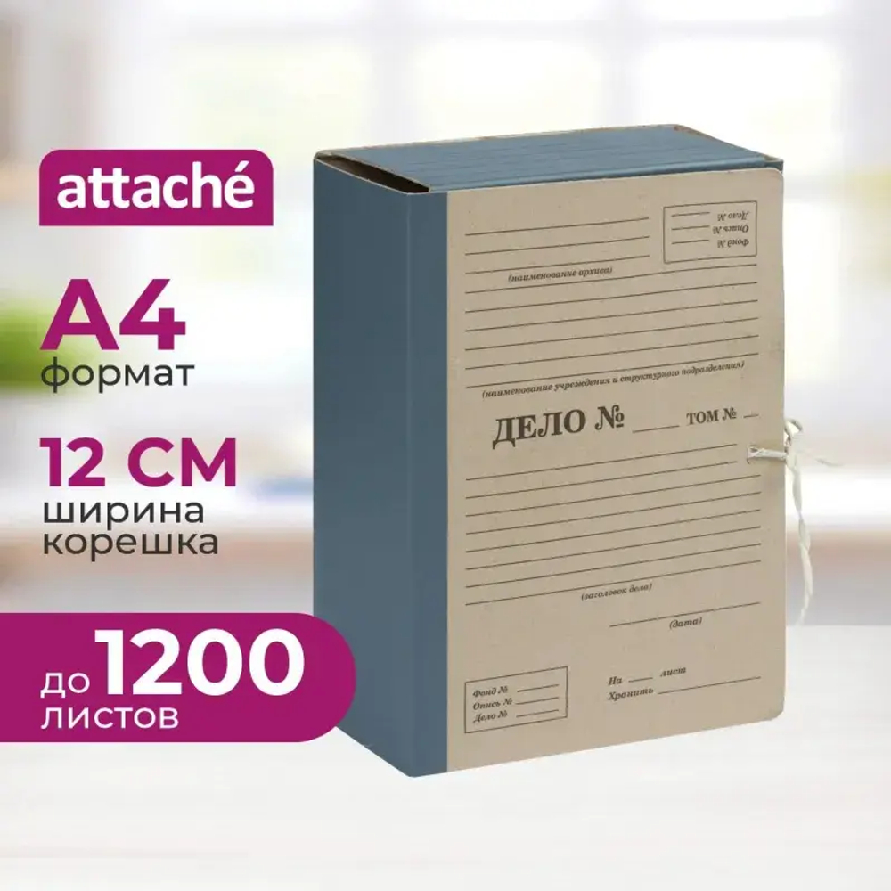 Архивные папки с завязками""