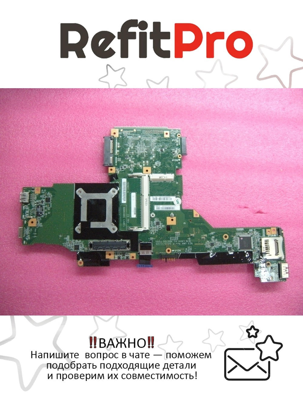 Материнская плата для ноутбука Lenovo T420/T420i QM67 UMA AMT=N TPM=Y (63Y1695), оригинал