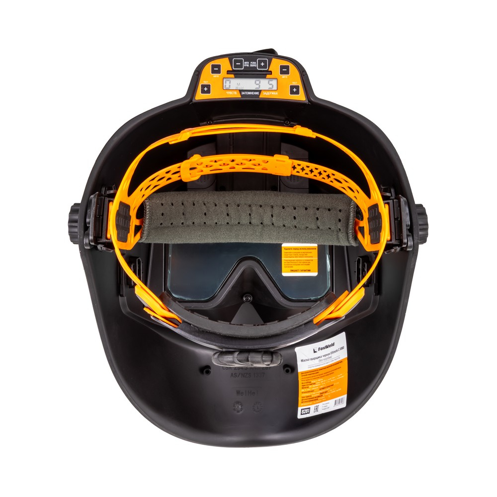 Маска сварщика черная Ultimate C X860 в коробке