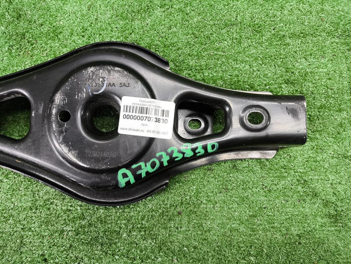 Рычаг подвески задний Omoda C5 (2022-н.в.)