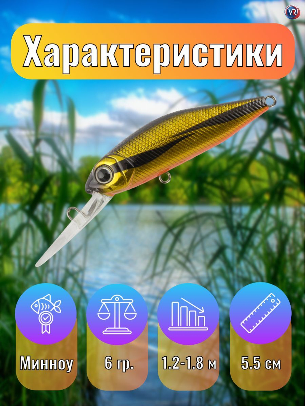 Воблер TsuYoki REBUS 55F K032