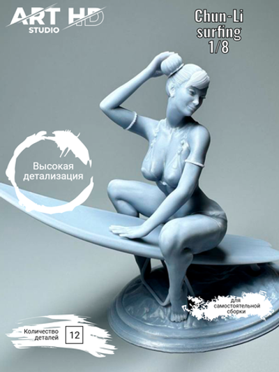 Chun-Li Street Fighter на серфе фигурка