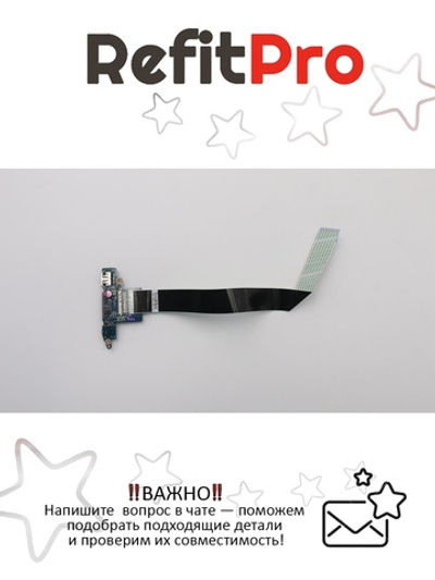 Плата USB, Audio, Card reader (sub board) для ноутбка Lenovo Z510, с шлейфом (90004468), оригинал